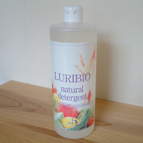 ルリビオ洗剤