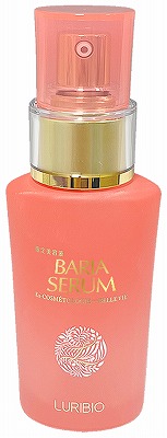 ルリビオ　BARIA美容液 30ml　 秋 季節限定商品