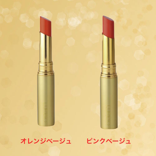 ルリビオ　ルージュ(口紅) 　オレンジベージュ&ピンクベージュ