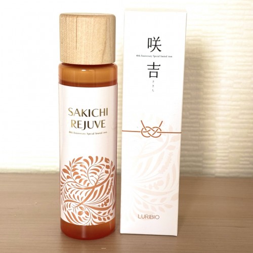 「咲吉リジューヴ」新発売!